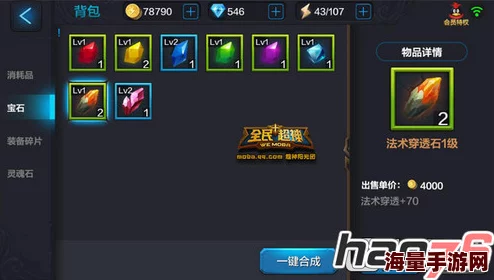 全民超神对战AP地精之神高效打法深度攻略与技巧分享指南 全民超神对战AP地精之神高效打法深度攻略与技巧分享指南