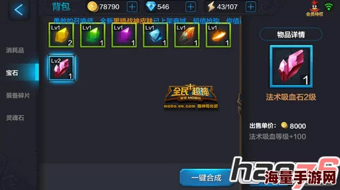 全民超神对战AP地精之神高效打法深度攻略与技巧分享指南 全民超神对战AP地精之神高效打法深度攻略与技巧分享指南