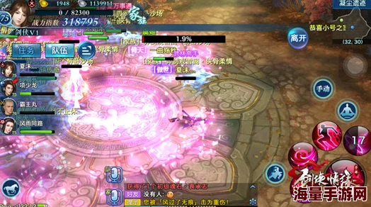 深度解析剑侠情缘手游:初中高级魂石镶嵌系统全攻略 深度解析剑侠情缘手游:初中高级魂石镶嵌系统全攻略