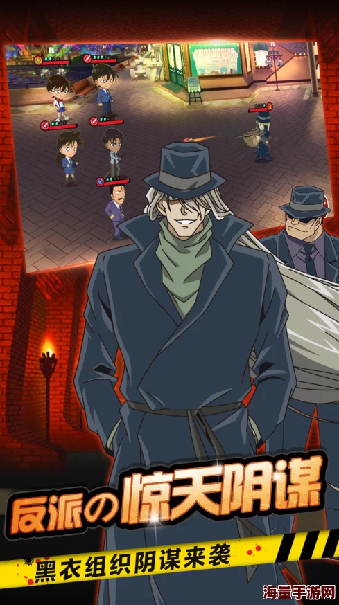 《名侦探柯南：纯黑的噩梦》萌新玩家上手攻略与快速升级指南详解