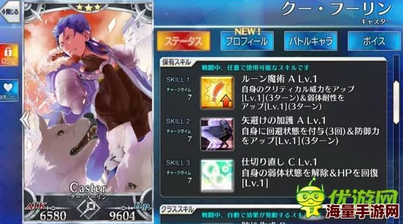 深入解析《命运/冠位指定FGO》杀生院角色:技能组详解与宝具效果中文翻译 深入解析《命运/冠位指定FGO》杀生院角色:技能组详解与宝具效果中文翻译