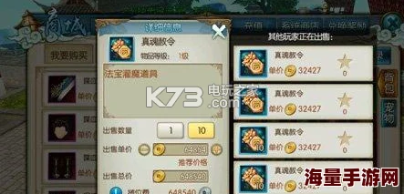 诛仙手游货郎新隐藏任务完成流程及奖励详解:轻松获取银币与炼器符 诛仙手游货郎新隐藏任务完成流程及奖励详解:轻松获取银币与炼器符