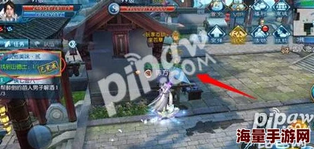 诛仙手游货郎新隐藏任务完成流程及奖励详解:轻松获取银币与炼器符 诛仙手游货郎新隐藏任务完成流程及奖励详解:轻松获取银币与炼器符