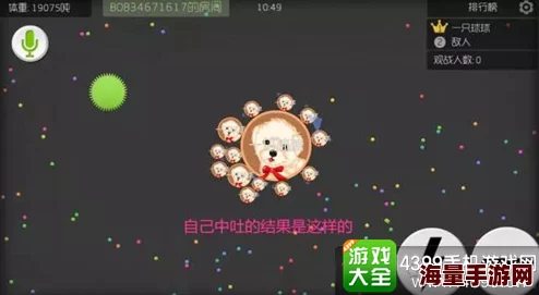 球球大作战高手攻略：前后突击战术揭秘，完美炸刺技巧与策略分享