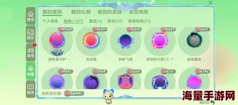 球球大作战:蓝玫瑰红玫瑰巧克力兑换详情及对应奖励全面一览 球球大作战:蓝玫瑰红玫瑰巧克力兑换详情及对应奖励全面一览