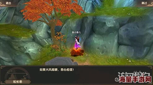 寻仙手游全攻略：行迹诡异凿坝小妖位置一览，揭秘凿坝小妖神秘栖息地