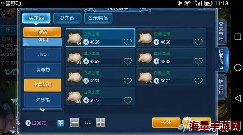 倩女幽魂手游家园深度攻略:老司机揭秘高效赚钱技巧与指南 倩女幽魂手游家园深度攻略:老司机揭秘高效赚钱技巧与指南