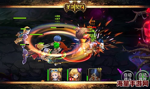 圣剑契约社交系统深度玩法介绍:开启基友并肩作战的全新时代 圣剑契约社交系统深度玩法介绍:开启基友并肩作战的全新时代