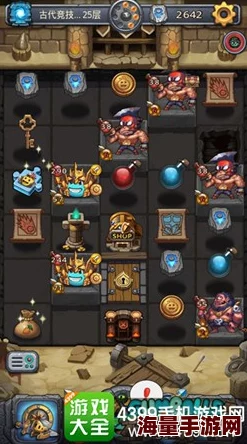 不思议迷宫死波流新手速成指南:掌握速刷新套路,轻松上手攻略秘籍 不思议迷宫死波流新手速成指南:掌握速刷新套路,轻松上手攻略秘籍