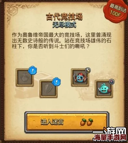 不思议迷宫死波流新手速成指南:掌握速刷新套路,轻松上手攻略秘籍 不思议迷宫死波流新手速成指南:掌握速刷新套路,轻松上手攻略秘籍