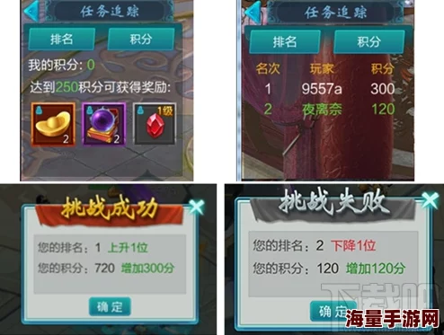 御剑青云传手游:仙界斗法活动玩法规则及策略全面深度解析指南 御剑青云传手游:仙界斗法活动玩法规则及策略全面深度解析指南