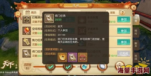 御剑青云传手游:仙界斗法活动玩法规则及策略全面深度解析指南 御剑青云传手游:仙界斗法活动玩法规则及策略全面深度解析指南