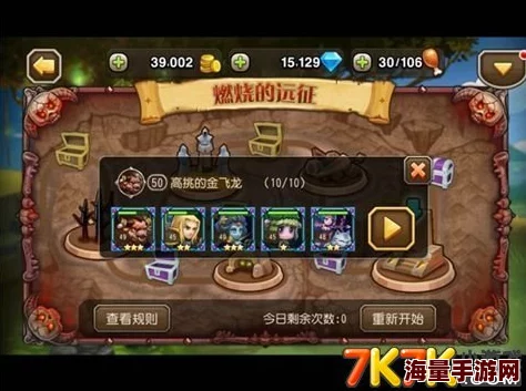 刀塔传奇远征高效阵容推荐:巫妖为核心的远征通关阵容搭配攻略 刀塔传奇远征高效阵容推荐:巫妖为核心的远征通关阵容搭配攻略