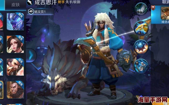 成吉思汗手机版全面攻略:装备打星技巧深度解析与实战应用 成吉思汗手机版全面攻略:装备打星技巧深度解析与实战应用