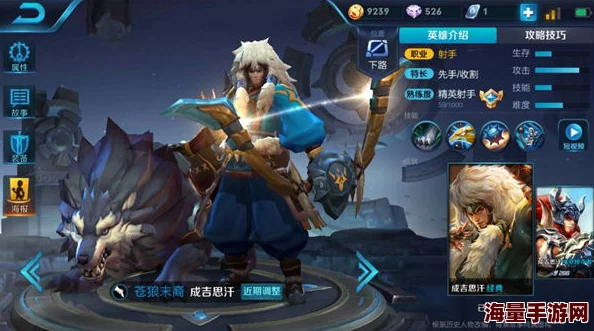 成吉思汗手机版全面攻略:装备打星技巧深度解析与实战应用 成吉思汗手机版全面攻略:装备打星技巧深度解析与实战应用