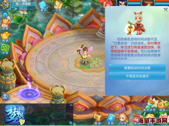 梦想世界3D手游全面攻略:15-24级高效练级途径与技巧一览表 梦想世界3D手游全面攻略:15-24级高效练级途径与技巧一览表