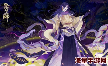 阴阳师全新挑战:真八岐大蛇地域鬼王玩法震撼来袭,探索极限策略与实力! 阴阳师全新挑战:真八岐大蛇地域鬼王玩法震撼来袭,探索极限策略与实力!