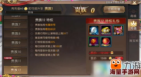 轩辕传奇手游全面指南:萌新玩家绝不能错过的精彩活动大汇总 轩辕传奇手游全面指南:萌新玩家绝不能错过的精彩活动大汇总