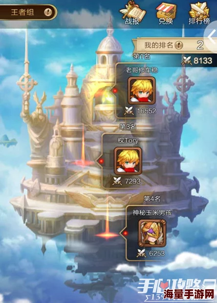 《天命传说》6月14日10时新服新区盛大开启，精彩活动等你来参与！