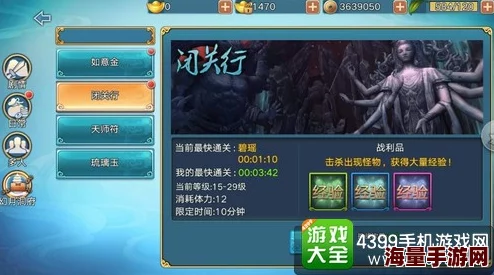 《青云志》手游全面解析：日常活动参加玩法详细介绍与攻略指南