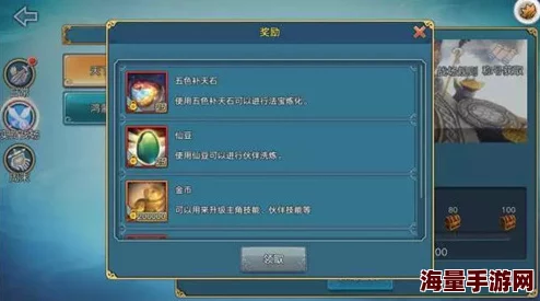 《青云志》手游全面解析：日常活动参加玩法详细介绍与攻略指南