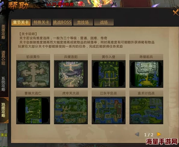 王者军团陵墓秘境地图全攻略：深度解析玩法技巧与通关策略分析