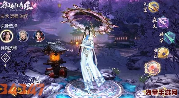 揭秘御剑情缘手游:深入探索御灵职业背后不为人知的传奇故事 揭秘御剑情缘手游:深入探索御灵职业背后不为人知的传奇故事