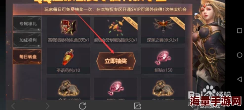 万神之王手游深度解析:宝箱抽奖玩法技巧与心得全面分享攻略 万神之王手游深度解析:宝箱抽奖玩法技巧与心得全面分享攻略