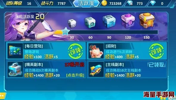 万神之王手游深度解析:宝箱抽奖玩法技巧与心得全面分享攻略 万神之王手游深度解析:宝箱抽奖玩法技巧与心得全面分享攻略