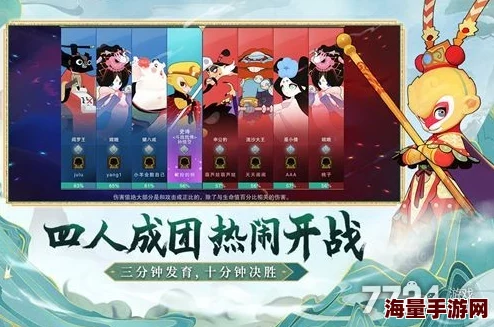 闹闹天宫什么英雄最厉害?全面解析游戏内最强英雄排名与揭秘 闹闹天宫什么英雄最厉害?全面解析游戏内最强英雄排名与揭秘