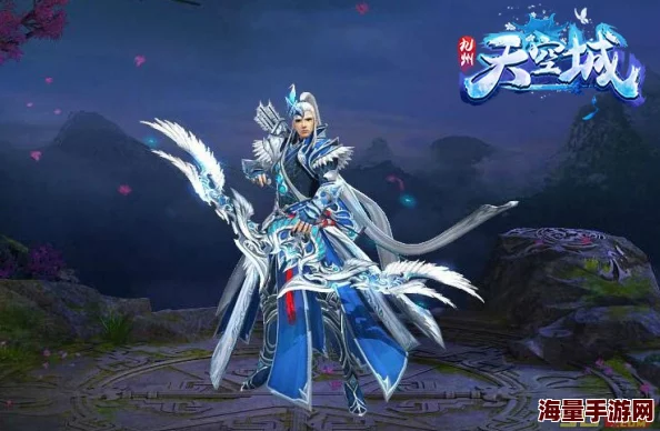 《九州天空城》气功职业人物造型深度赏析:独特魅力与风格探索 《九州天空城》气功职业人物造型深度赏析:独特魅力与风格探索