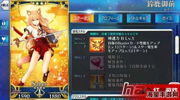 《命运/冠位指定FGO》开膛手杰克角色深度解析：属性、技能、宝具全面测评报告
