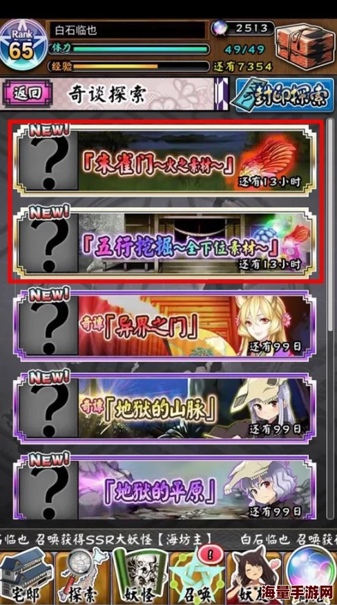 全面解析：妖怪百姬游戏中素材获取途径与高效收集策略介绍
