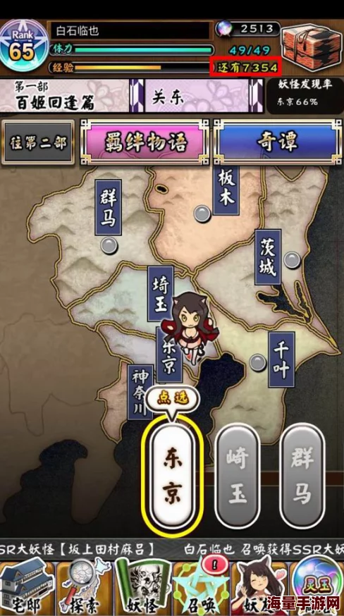 全面解析：妖怪百姬游戏中素材获取途径与高效收集策略介绍