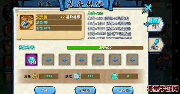 欢乐球吃球精灵养成攻略：全面解析如何快速提升精灵等级技巧