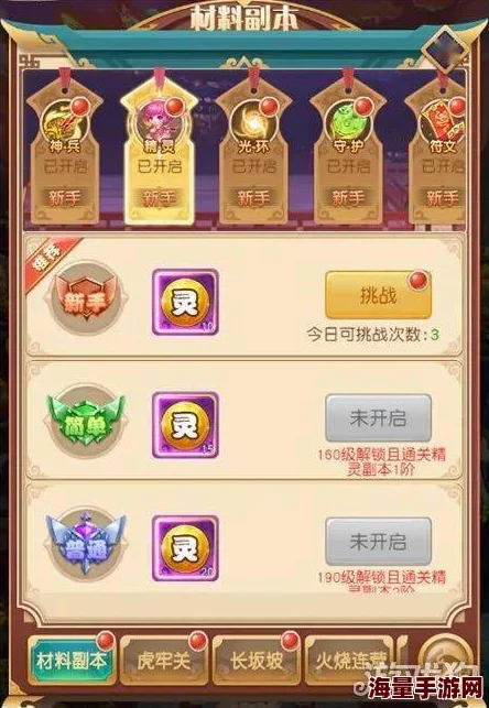 欢乐球吃球精灵养成攻略：全面解析如何快速提升精灵等级技巧