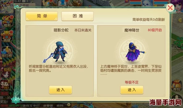 修仙物语：梦幻情缘武道大会全玩法规则详细说明与攻略指南