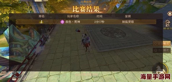 轩辕传奇手游攻略：全面掌握搜索大荒技巧，轻松捕获稀有坐骑秘籍
