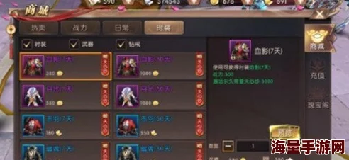 轩辕传奇手游攻略：全面掌握搜索大荒技巧，轻松捕获稀有坐骑秘籍