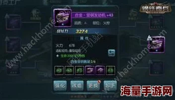 闪电突袭手游：深度解析主流阵容搭配技巧与策略，打造无敌战队指南