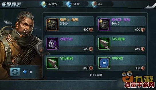 闪电突袭手游：深度解析主流阵容搭配技巧与策略，打造无敌战队指南