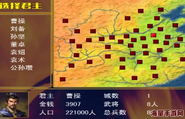《三国群英传》手游排行榜系统全功能明细与排名解析指南