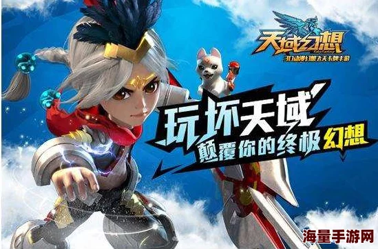 全面解析天域幻想法宝图鉴系统：功能特色与玩法深度介绍