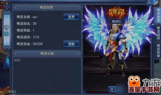 御剑红尘手游深度解析：帮派系统功能玩法全面介绍与攻略指南