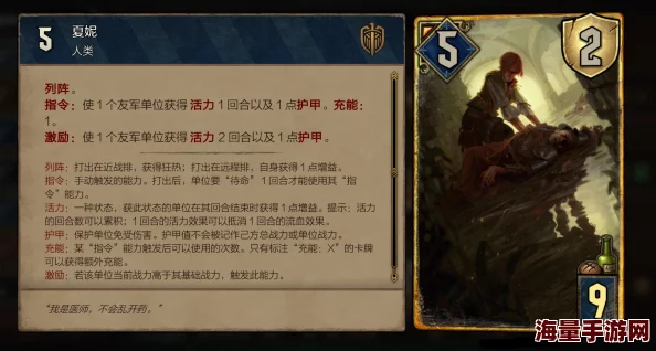 全面解析巫师之昆特牌：卡牌与对战术语深度解读及关键词详解指南