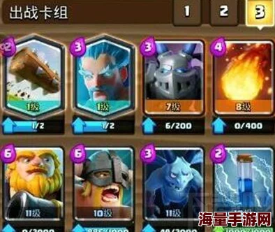 皇室战争策略解析：双电黄家驹矿工流高效上3000分卡组强烈推荐
