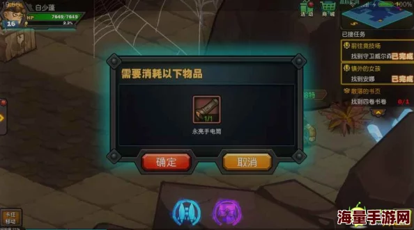 生存日记手游深度解析：装备篇·宝石系统玩法全面讲解与策略分析