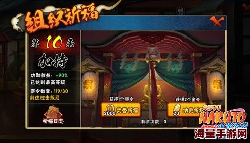 你好三国手游深度攻略：金币获得技巧全解析，助你轻松月入百万不再是梦想