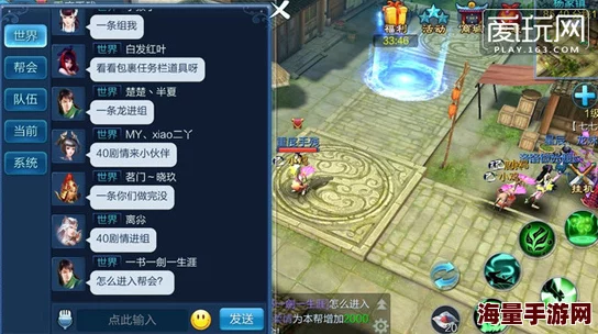 倩女幽魂手游新手必看：全面解析家园系统获得与建设攻略