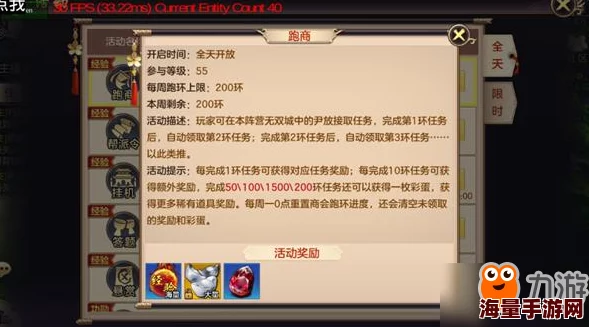 剑荡八荒手游深度解析：竞技场系统玩法规则与策略全说明